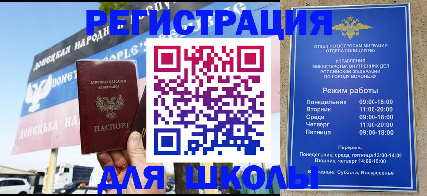 временная регистрация недорого в Муроме